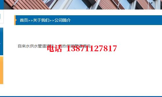 荆门武汉顶管石油管道清洗油垢